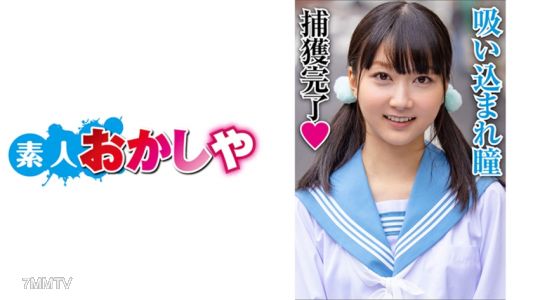 396BIG-050 유이