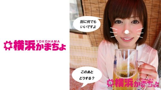 432YKMC-03 ゆいか なお