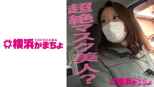 432YKMC-01 まなみ さくら