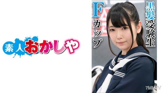 396BIG-055 잠