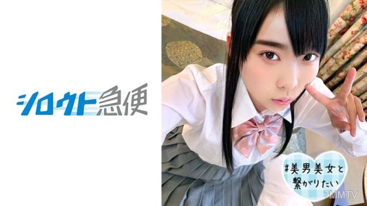 380SQB-041 아오이