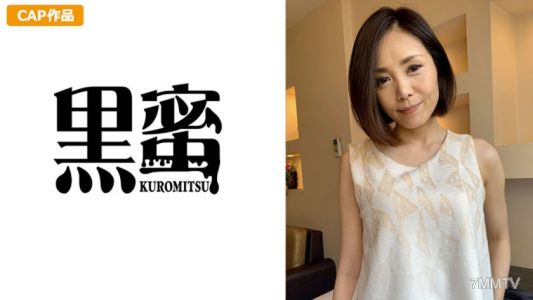 398CON-047 Fujii Wakana (45)