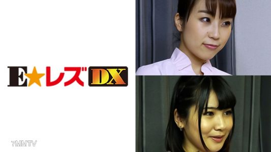 335ELDX-065 고토 씨의 젊은 아내 E컵인데 음모가 없다