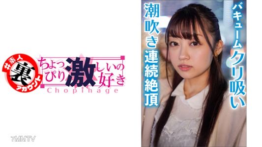 415LAS-011 이치카