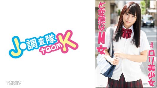 376JOTK-050 あおにゃん