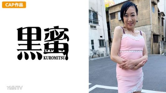 398CON-057 まり(60)