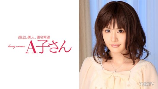 210AKO-389 MAI 2発目
