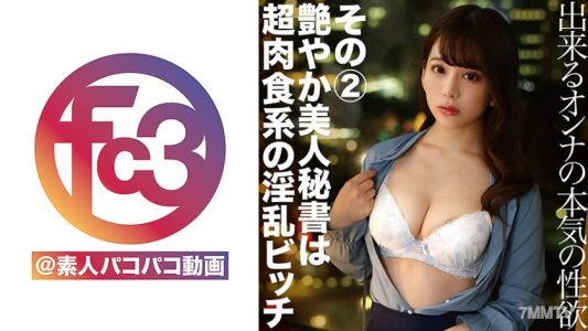 369FCTD-056 Nozomi-san The Second