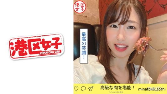 402MNTJ-020 あや（24）