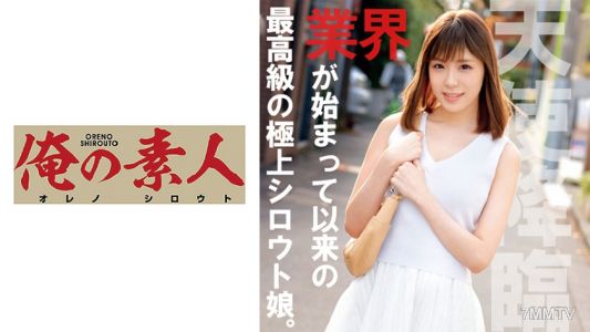 230OREC-518 Mashiro