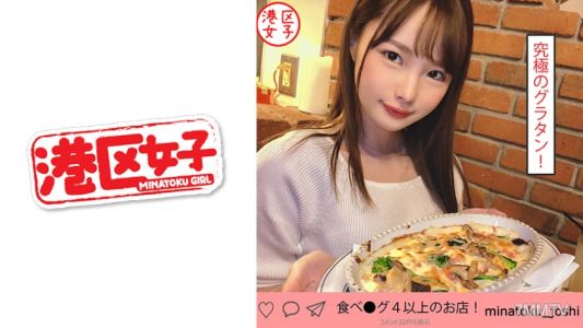 402MNTJ-018 Ichika (20)