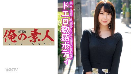 230OREC-520 りりか