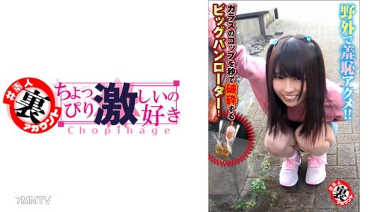 415LAS-017 ちはるちゃん