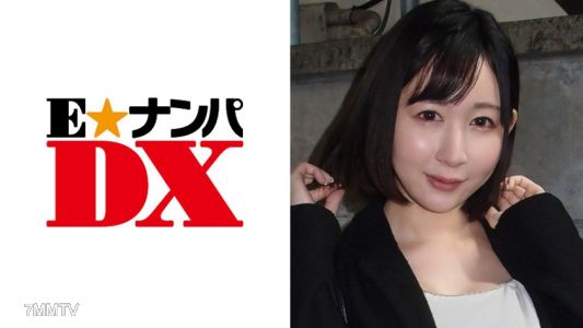 285ENDX-281 21歲E罩杯女大學生【真正的素人】