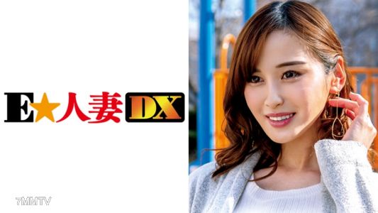 299EWDX-304 마이상 35세 외모와 실제의 갭이 에로한 아내【셀럽 아내】