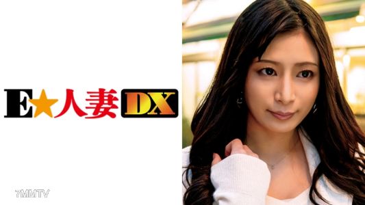 299EWDX-305 卡農小姐，32歲，前模特兒的黑髮美人【名流太太】