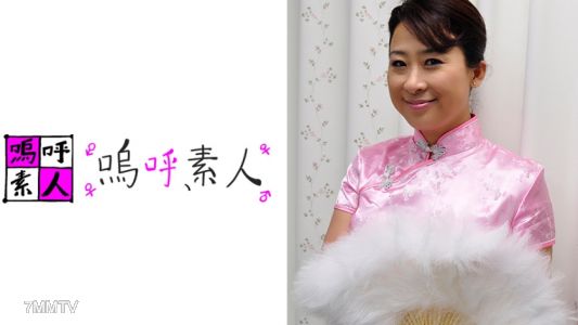 371AHSHIRO-134 Hua Chun