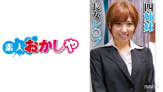 396BIG-077 長女 優乃