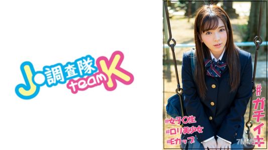 376JOTK-078 のあ