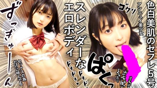 355OPCYN-086 파랑