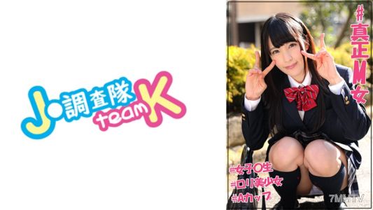 376JOTK-079 매