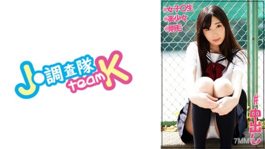 376JOTK-043 파계승