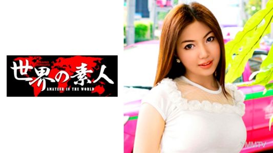 361SEKAO-125 Yo from Thailand