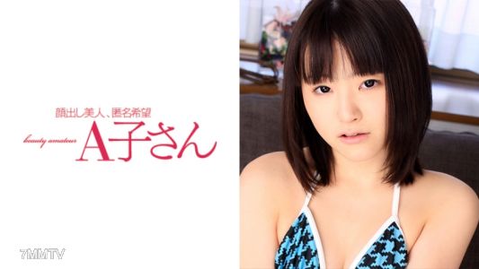 210AKO-392 TSUNA 두 번째 발사