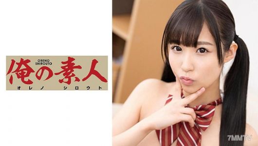 230ORE-657 諾亞