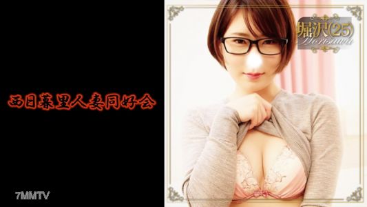 356BMNP-100 So many horny housewives! Member No. 100 Horisawa