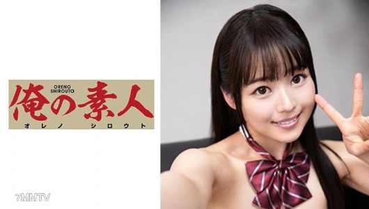 230ORE-658 千春