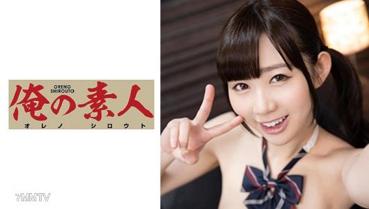 230ORE-659 租借
