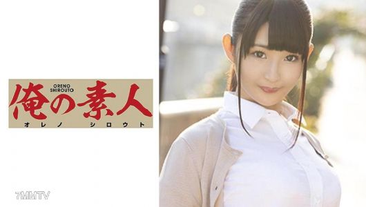 230ORE-660 H先生