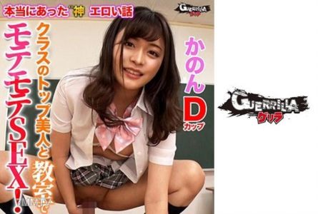 302GERK-248 카논