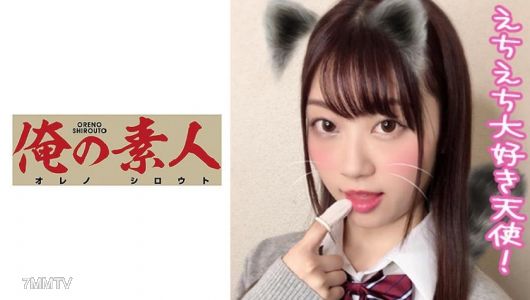 230ORERB-011 いちか