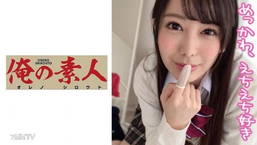 230ORERB-013 みづき