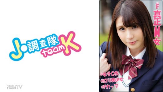 376JOTK-073 のぁ