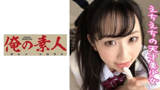 230ORERB-014 ひな