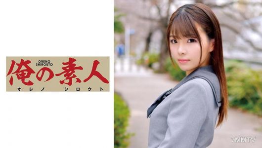 230ORETD-693 하나
