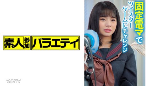444KING-005 えりなちゃん