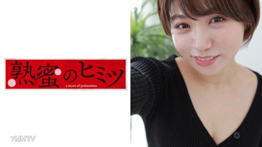188HINT-0401 Natsumi 39 years old