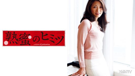 188HINT-0396 Ritsuko is 52 years old.