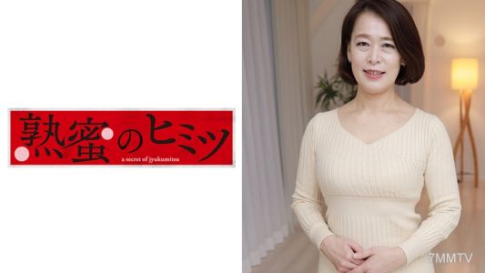 188HINT-0402 折戶