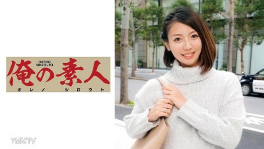 230OREC-530 유키