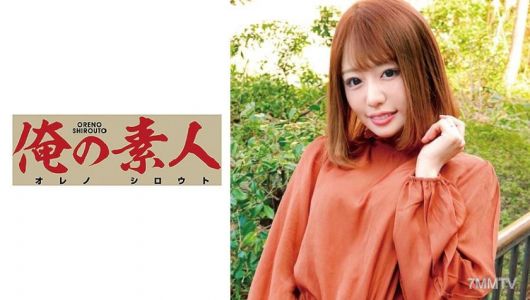 230OREC-532 Maou
