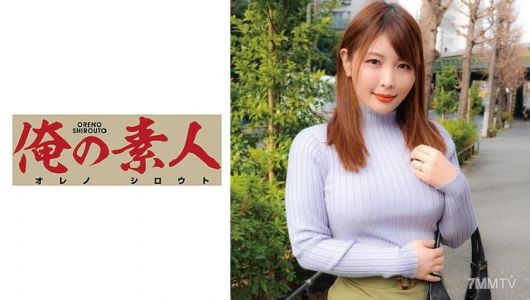 230OREC-533 Akari