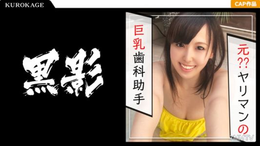 407KAG-031 元ヤリマンが結婚生活に我慢できず浮気セックス！露天風呂でパイズリ&爆乳が揺れるほど激しく突かれ何度も絶頂！濃厚な不倫密会を完全RECww