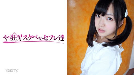 418YSS-33 Yukari