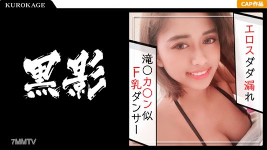 407KAG-057 艾莎 真人私拍