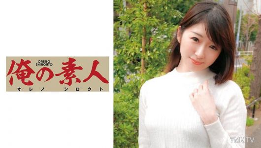 230OREC-547 아이나